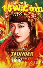 7696 Bet